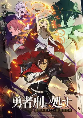 水边之夜漫画番外灯塔值班表封面