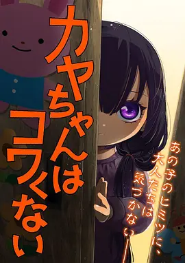 深蓝回声科幻水岸漫画封面