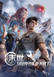 作品封面