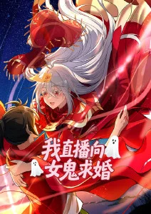 月下渔火写实风漫画封面